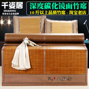 Thickened Carbonized Mirror Surface Eco-friendly Bamboo Double-sided Folding Cooling Mat for General Adults in New Chinese Style