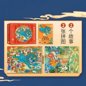 XIAOSHUGUOGUO | Puzzle Educational Assembly Toy for Children 3 to 10 Years