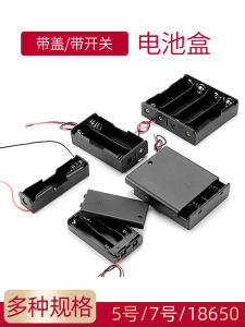 Hộp Pin 18650 Có Nút Bấm Có Nắp Có Chân Đế Bộ Sưu Tập Pin Khô Pin Sạc Phụ Kiện Kỹ Thuật Số Cho Điện Thoại Di Động