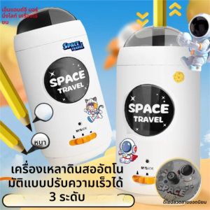 M&G | Automatic Universal Electric Pencil Sharpener
