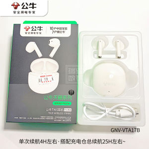 Bull Bluetooth Earphones New In-Ear Wireless Smart Noise Reduction High Sound Quality Super Long Battery Life Sleep Sports Universal