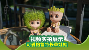 Groot Grass Head Doll Creative Desktop Potted Figure Small Green Plant with Grass on its Head Childrens Birthday Gift