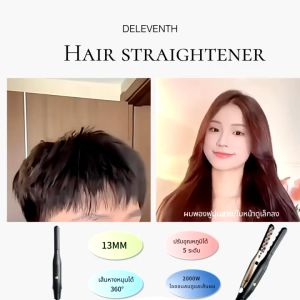 LUDMILA เครื่องหนีบผมเหล็กดัดผมเพิ่มวอลลุ่ม เครื่องทำความร้อนเร็วแบบพกพา เตารีดดัดผม Mom Curl เตารีดดัดผม 5 อุณหภูมิ 13 มม