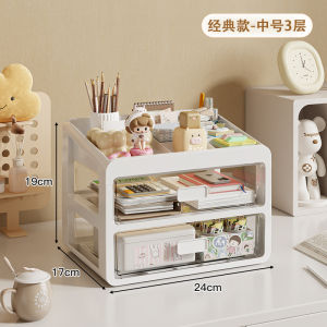 Desktop Organizer Drawer Style Storage Box Office Supplies Stationery Miscellaneous Items Sorting Cabinet Dormitory Cosmetic Rack