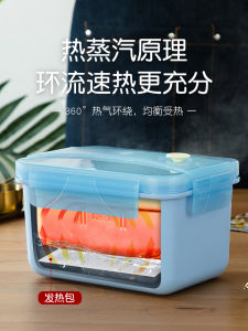 Outdoor Self-Heating Lunch Box Stainless Steel Heating Bag Heating Mantle Camping Self-Cooked Office Worker Student Heat Preservation Divided Lunch Box