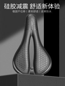 Thickened Silicone Bike Seat Cushion Cover Soft Bicycle Saddle Mountain Bike Road Bike Single Bike Seat Cover Cycling Equipment