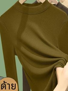 เสื้อยืดแขนยาวทรงสลิมฟิตสำหรับผู้หญิง ผ้าโมดอล เสื้อชั้นในฤดูใบไม้ร่วงและฤดูหนาว เสื้อผ้าทำงานสไตล์เกาหลี ปกติ