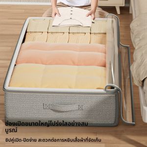 กล่องเก็บของใต้เตียงแบบลิ่มเลือด กล่องเก็บของแบบลิ่มเลือดสำหรับใช้ในบ้าน กล่องเก็บของฤดูใบไม้ร่วง กล่องเก็บของฤดูหนาว อุปกรณ์จัดระเบียบอเนกประสงค์