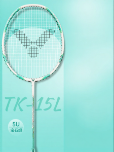 Victor | Offensive Nanocarbon Badminton Racket