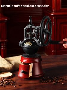 MONGDIO | Hand-Crank Coffee Grinder Retro Coffee Machine