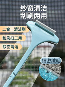Brush Car Window Shade Cleaning Gadget Multifunctional Glass Scrubbing Gap Groove Screen Window Removable Washable-Free Decontamination Cleaning Brush