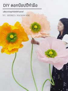 DIY ดอกไม้กระดาษกราฟิที ดอกไม้จำลองขนาดใหญ่ 3 มิติ สีมัคคุเร็ต วัสดุสำหรับทำดอกไม้ในบ้าน อุปกรณ์ตกแต่งบ้าน สไตล์วินเทจ