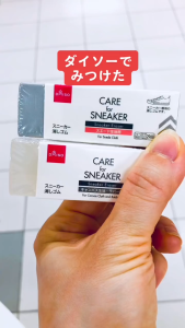 Sneaker Cleaner ยางลบ มหัศจรรย์ สำหรับคนรักรองเท้าผ้าใบ ลบปุ๊ป สะอาดปั๊ป ผ้าใบ ขอบยาง หนังนูบัค หนังกลับ คุณภาพเคลื่อนไหว