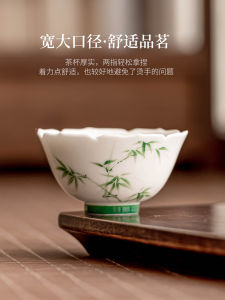 Hand-Painted Ceramic Tea Cup Bamboo Owner Cup Office Gongfu Tea Set Personal Specialty Cup Small Style Chinese Style