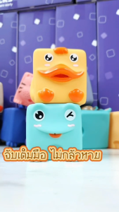 ชุดบล็อกสัตว์นุ่มใหญ่ เสริมพัฒนาการเด็ก ฝึกจับ เรียนรู้สี ปลอดภัย เล่นสนุกต่อซ้อนได้ไม่จำกัด