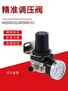 Barometer Regulating Valve Air Compressor Pressure Regulating Valve Ar2000 Gas Pressure Reducing Valve Pneumatic Adjustable Pressure Gauge