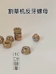 4Pcs Cutter Grass Trimmer Parts Lawn Mower Upper And Lower Plates For Gasoline Brush Cutter Grass