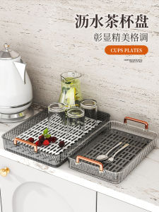 Drainage Tea Tray Rectangular Tea Pot Tea Cup Storage Tray New 2024 Cup Holder Tray Drainage Tray Simple Style Plastic Tea Set