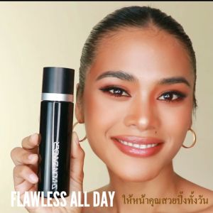 SHAUN ZANDER SUPER STAY MATTIFYING SETTING SPRAY สเปรย์ล็อคเมคอัพ สเปรย์ล็อคเครื่องสำอาง เซ็ตติ้งสเปรย์ คุมมัน 15 ชม. สำหรับผิวแพ้ง่าย