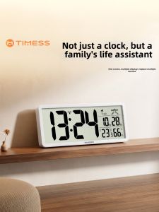 TIMESS | Silent Atomic Wall Clock with Perpetual Calendar Smart Alarm