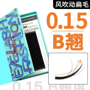 Black Feather Single Row Flat Type Mink Hair Thick Natural Air Mixed Extension Eyelashes Easy to Use Artificial Fiber Lashes