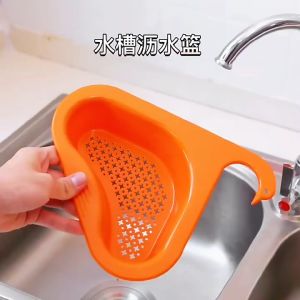 K0973 2pcs Multifunctional Swan Shape Sink Drain Basket/ General Hanging Kitchen Storage Baskets/ Kitchen Leftover