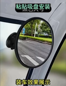 QC.PH 1PCS Car Electric Tricycle E-Trike Suction Cup Blind Spot Convex Mirrors Wide Angle Side Rear View Mirror
