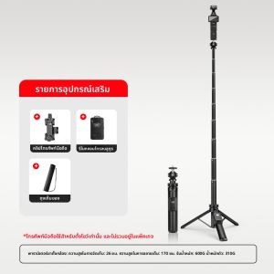 จักรกลแขนติดกล้องแบบถือได้สำหรับ DJI Pocket 3 ขาตั้งอินเทอร์เฟซการ์ตูนอุปกรณ์เสริม อุปกรณ์เสริมสำหรับกล้องถ่ายภาพแบบถือได้