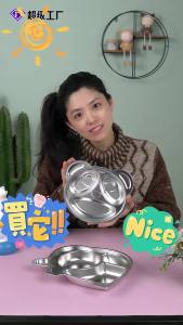 Childrens meal plate 304 stainless steel plate baby home kindergarten cartoon plate 316 stainless steel grid plate