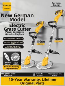 MZAO | Electric Lawn Mower High Power Lithium Battery