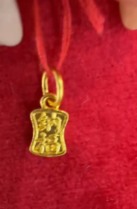 Poh Heng Jewellery 24K Wealth Pendant in Yellow Gold[Price By Weight]