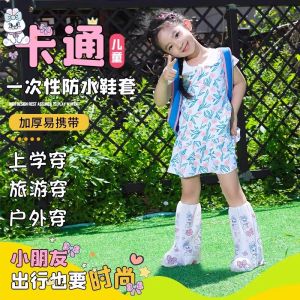 Tất Đi Mưa Cho Trẻ Em Dùng Một Lần Dày Chống Thấm Nước Cho Bé Trai Và Bé Gái Đi Học Ngoài Trời Trong Ngày Mưa
