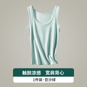 White Modal Cotton Wide Shoulder Strap Vest Womens plus Size Slimming Top Sweet And Spicy Inner And Outer Wear