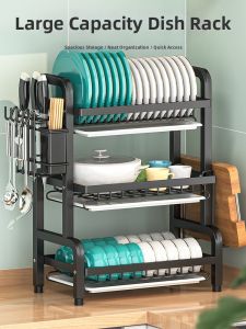 DOUGOU | Multipurpose Dish Drain Rack