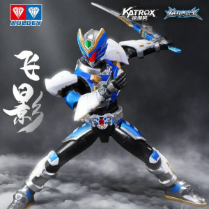 Auldey | Exhibition Limited Action Figure Deluxe Edition