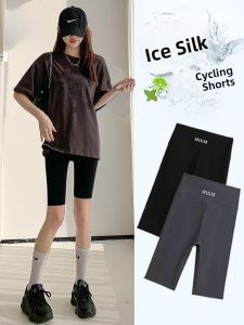 miiow | Ice Silk Shark Fin Short Pants Womens Summer Thin Fitness Running Yoga Base Layer Five-Quarter Length Cycling Trousers