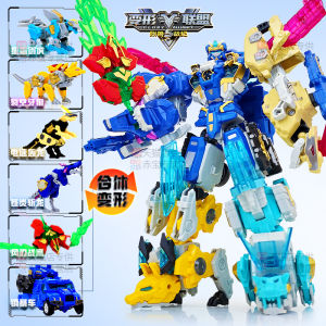 Transforming Robotic Toys for Boys Beast King Star Prince Puzzle Assembly Building Blocks Childrens Educational Playthings