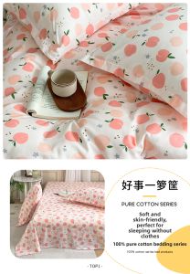 AITONGNUAN | Cotton Bed Set Fresh Design Student Dorm