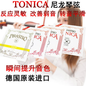 Professional Violin Strings Tonica Nylon Soft Strings Ega2 D3 Silver Wound String for Violinists Musical Instrument Accessories