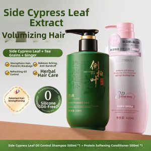Lucenbase | Nourishing Anti-Hairloss Control Oil Fluffy Anti-Dandruff Itch-Relief Shampoo