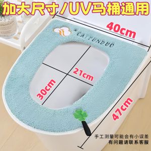 Đệm Bồn Cầu Dày Dặn Có Khóa Kéo Hình Chú Mèo Dễ Thương Dùng Tại Nhà Đệm Bồn Cầu Mềm Mại Thoải Mái Cho Người Lớn