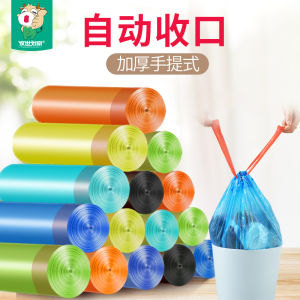 Thickened Plastic Rope Tied Trash Bags Automatic Mouth Home Cleaning Tool Handheld Portable Garbage Bags Family Household
