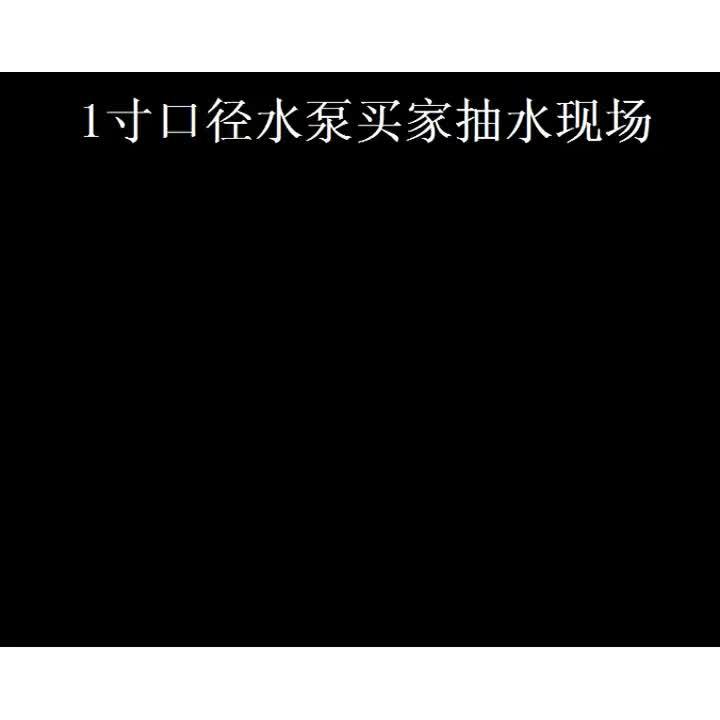 Shanghai People's Press MultiStage Submersible Pump HighLift