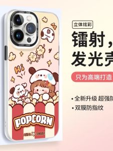 Popcorn Dog Girl Phone Case Full Cover Huawei Mate60 pro Anti-Fall Creative Cartoon Laser Magnetic Stand Cute Protective Cover