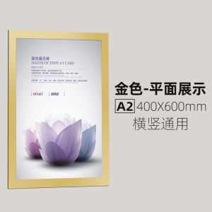 Acrylic Signboard Billboard Wall Hanging Wall Card Poster Frame A3 Wall Institutional Card A4 Propaganda Exhibition Board