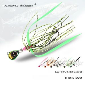 เหยื่อตกปลา Magic Works Micro Tairaba Jig Assist Hooks น้ำหนัก 5 กรัม 10 กรัม หัวจิ๊กขนาดเล็ก กระโปรงเหยื่อซิลิโคน เหยื่อปลอม อุปกรณ์เสริม