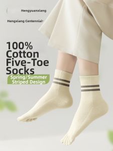 HENGYUANXIANG | Cotton Anti-odor Thin Womens Toe Socks