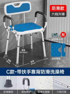 Anti-Rust Aluminum Alloy Bathroom Bath Stool Elderly Pregnant Women Bathroom Safe and Non-Slipping Adjustable Shower Chair