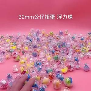 12/30 PCS 32MM Fun Mixed Surprise Capsule Egg Toy Kids Birthday Party Favors Christmas Back to School Gifts Kindergarten Prizes