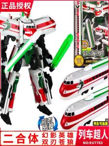 Transforming Robot Train Superhero High Speed Double Blade Wolf Two in One Model Toy for Children Educational Building Blocks